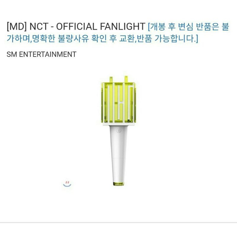 PO FANLIGHT/Lightstick SM ARTIST (TVXQ, NCT, SUJU VER 2, SUPERM) Official and Sealed