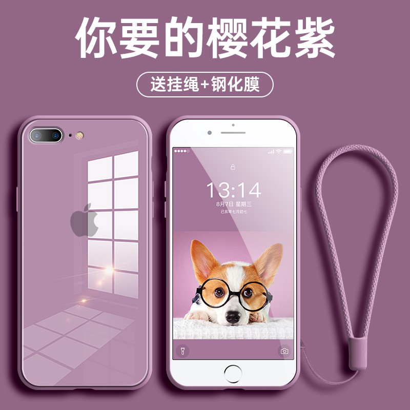 Silicone soft-edged Tempered Glass Case With lanyard case iPhone 6 6s 7