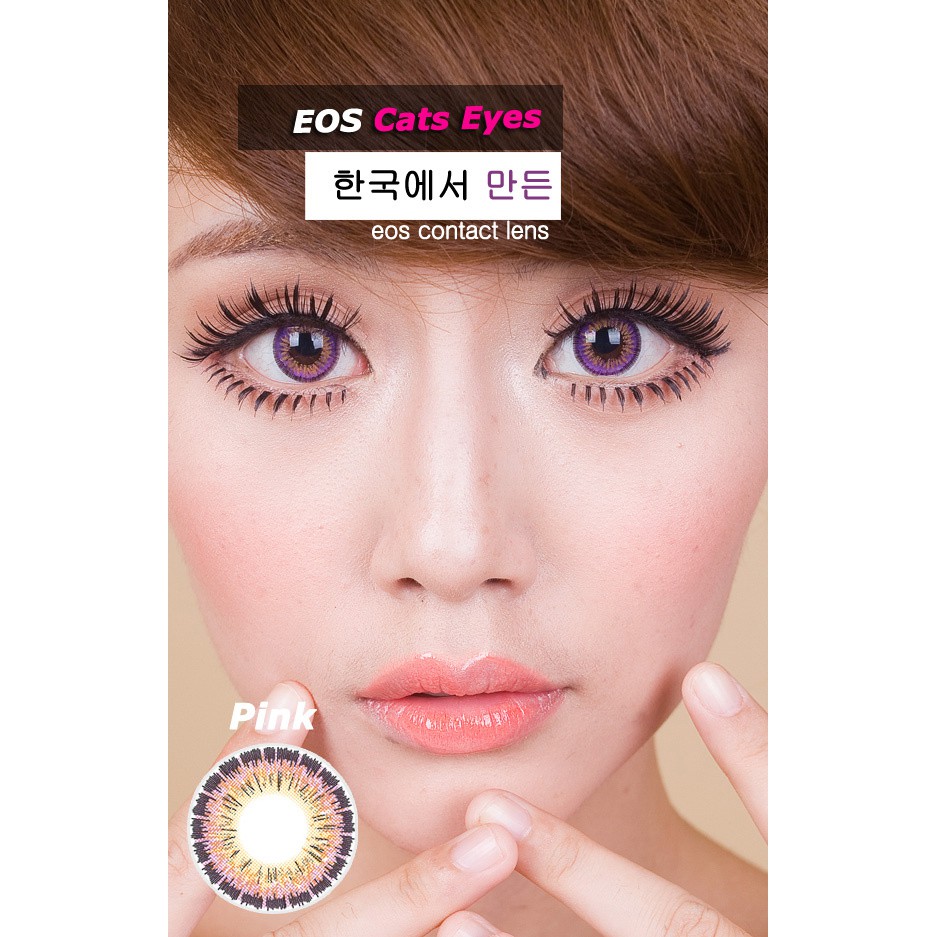 GEOEYES - CatEyes Softlens by EOS