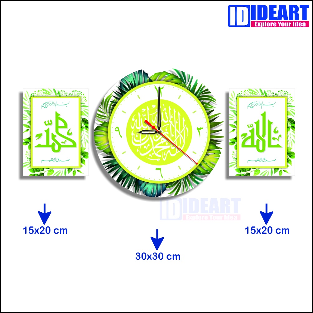 Jam Dinding Islami/Hiasan dinding/Hiasan Ruang Tamu/Walldecor Jam Dinding Kayu Estetik Minimalis islami c60