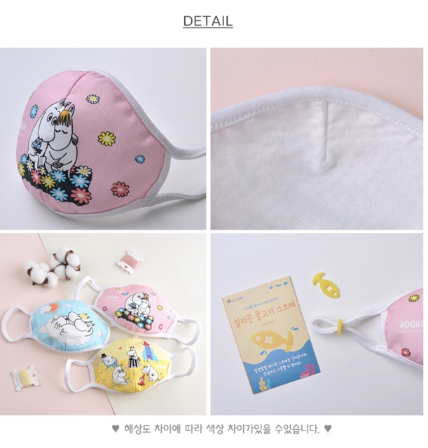 BENIAN Korea x MOOMIN (limited edition) premium 3D washable kids mask / masker anak