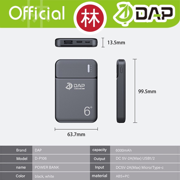 DAP D-P106 PowerBank 6000 mah 2.4A Dual Input Port Type C &amp; Micro USB