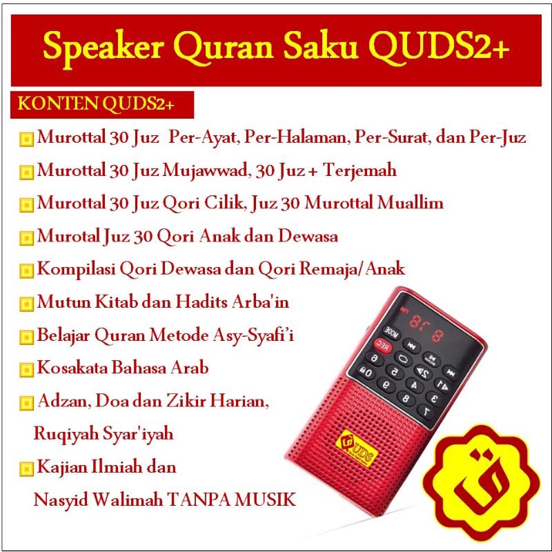 Speaker Quran QUDS2+, Recorder, 16GB Sandisk, Radio FM