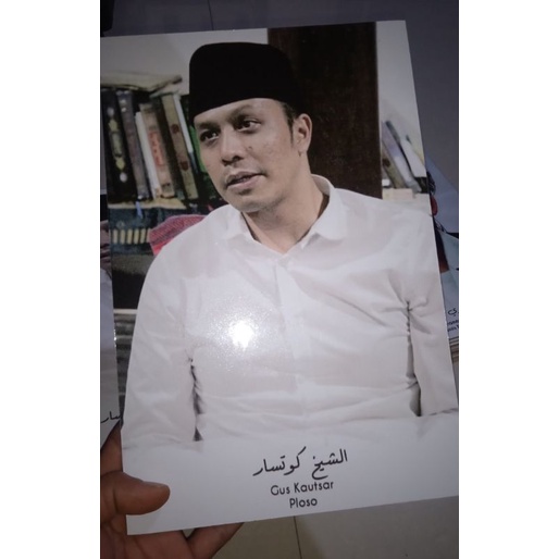 Gus Kautsar I Hiasan Dinding Gus Kautsar Ploso I Bingkai Foto Poster Pendiri NU I Hiasan Dinding Nah
