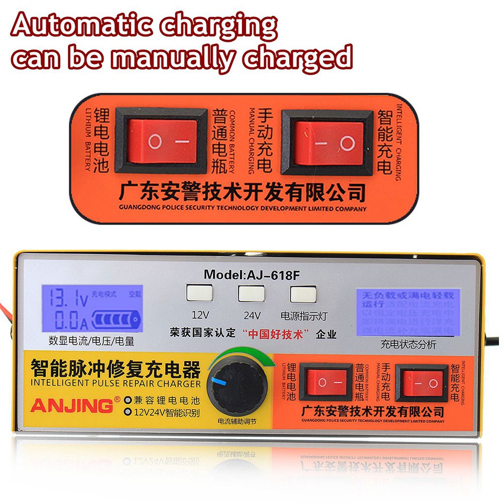 ANJING Charger Aki Mobil Motor 260W 12V/24V 400AH + LCD - AJ-618F - Yellow