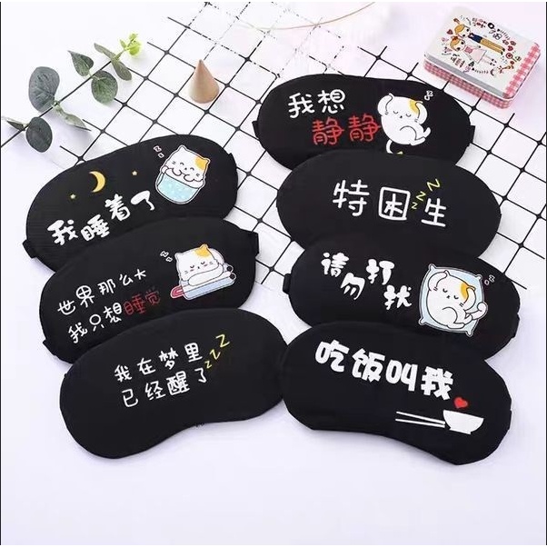 Penutup Mata Tidur BTS Gel Premium Motif Lucu Termurah