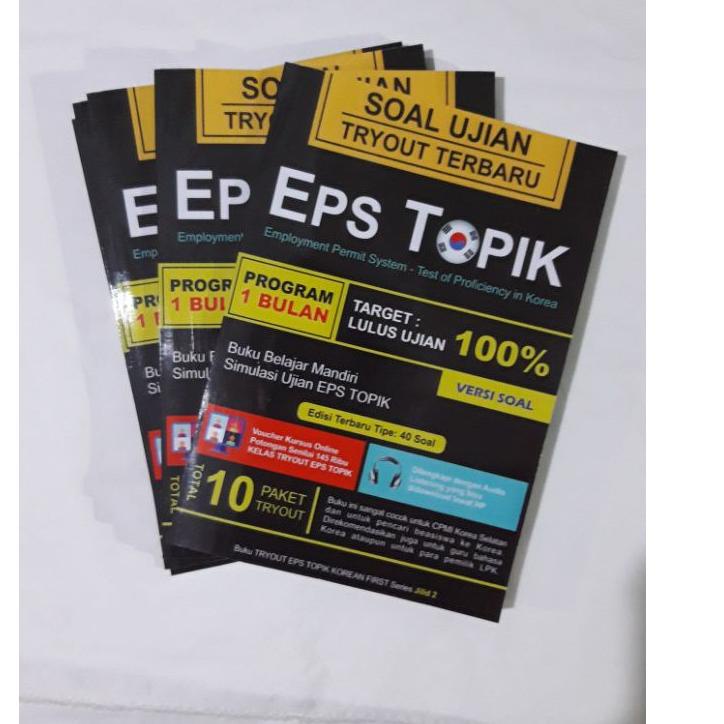 LANGSUNG KIRIM.. Soal Tryout Bahasa Korea  EPS TOPIK Terbaru