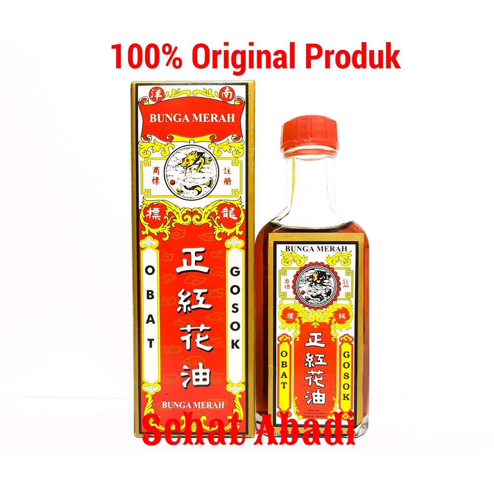 Imada Brand Red Flower Oil Best Flower Site