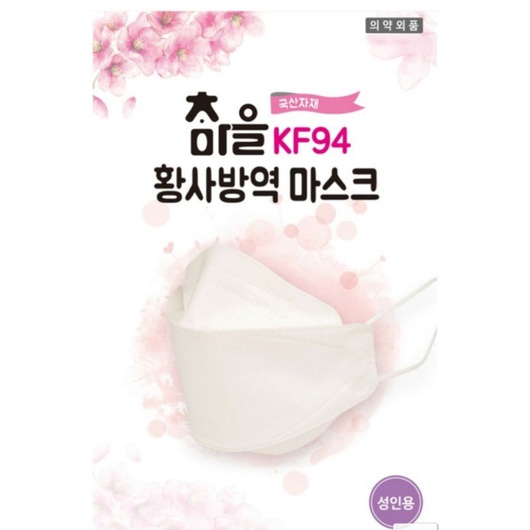Masker KF94 isi 50 pcs per box Mask KF94 original dari Korea