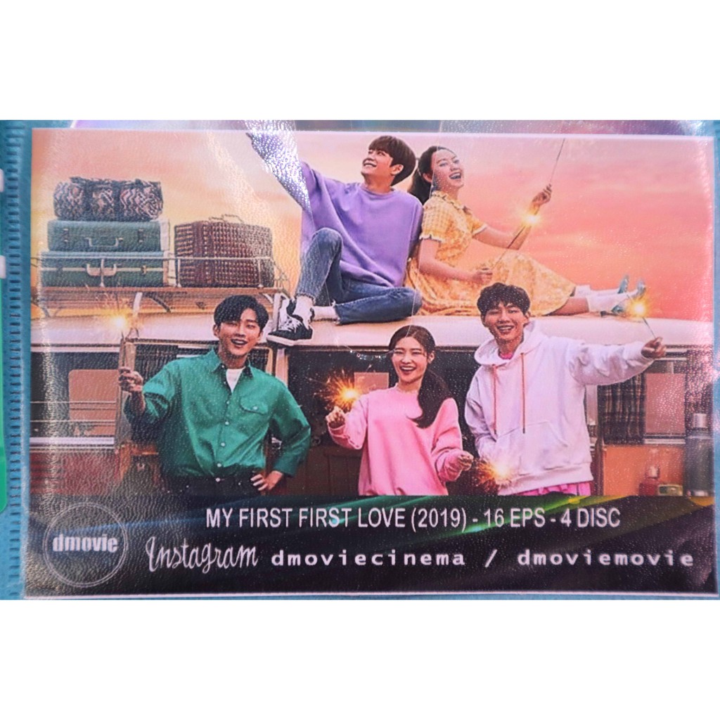 My First First Love (2019)