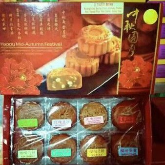 

KUR BULAN XIANG XIANG MOON CAKE