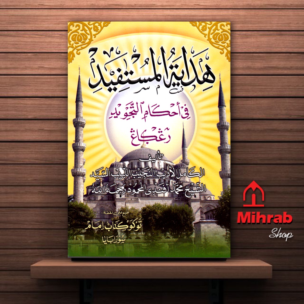 Kitab Hidayatul Mustafid - Renggang