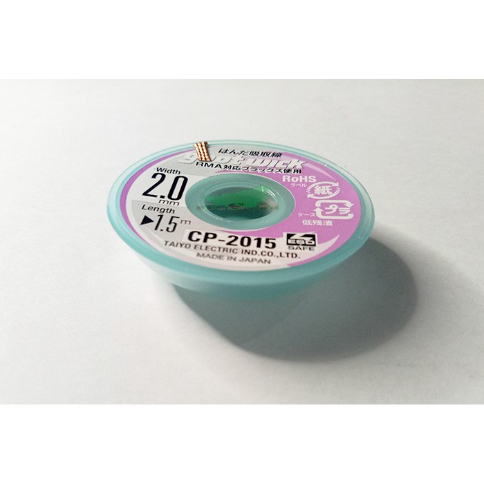 SOLDERING WICK GOOT CP-2015 0.2 MM