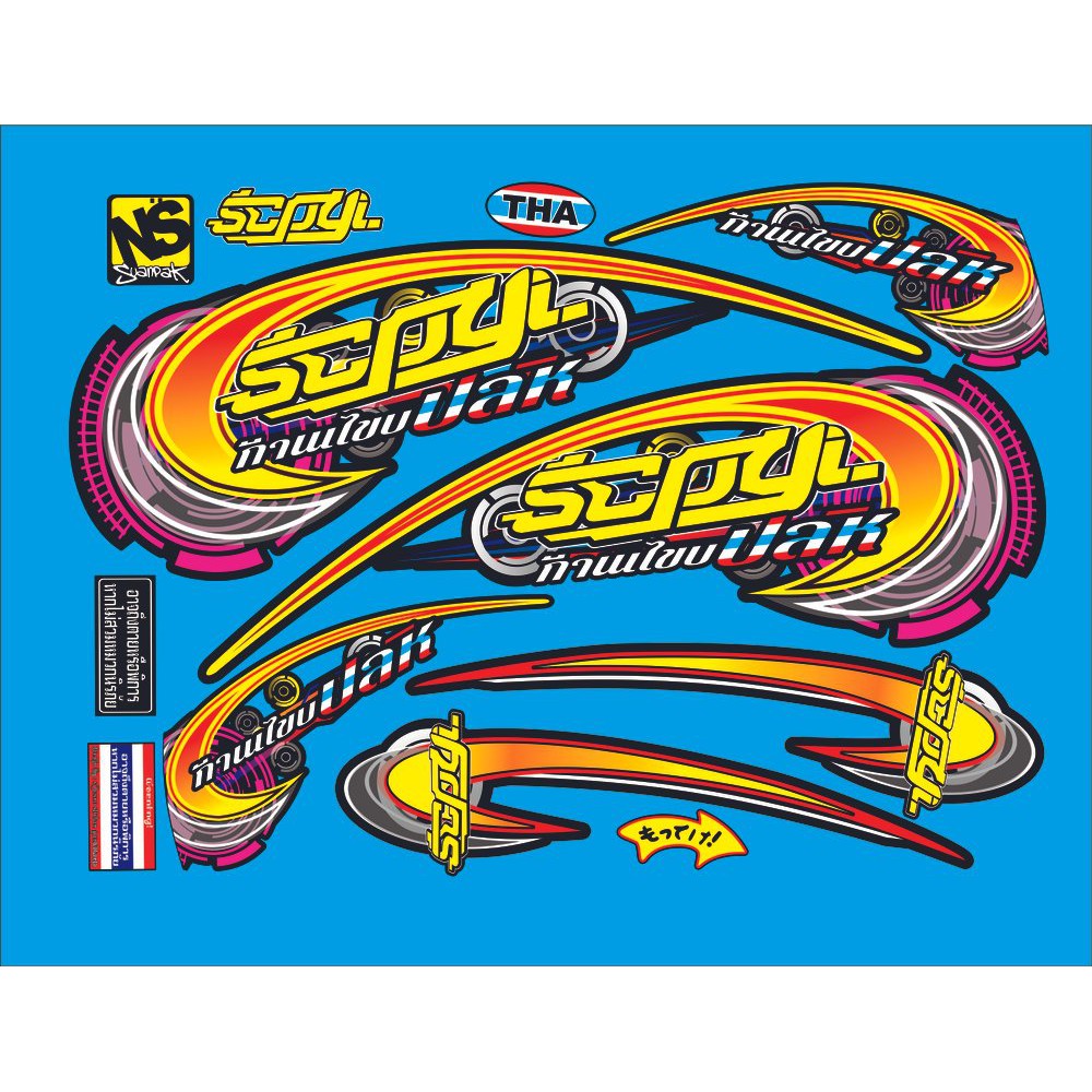 X2 STRIPING PLAT MOTOR SCOOPY VARIASI THAILOOK CUSTOM SR07