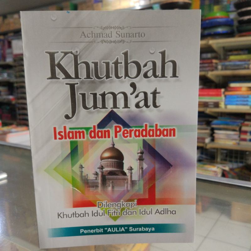 Khutbah Jum'at Islam dan Peradaban. Khutbah idul Fitri dan adlha