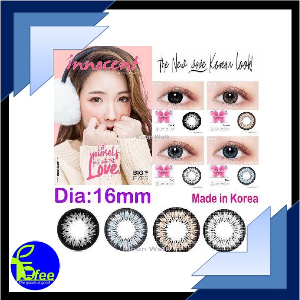 [IMPORT] Softlense Softlens Innocent Big Eyes 16mm by Exoticon