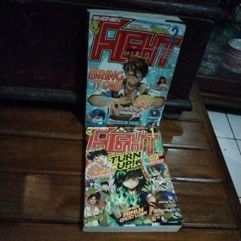 SHONEN FIGHT 1&2