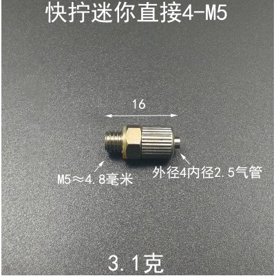20Pcs Elbow Pneumatic Pipe Air Hose Quick Fitting Mini Connector Iron