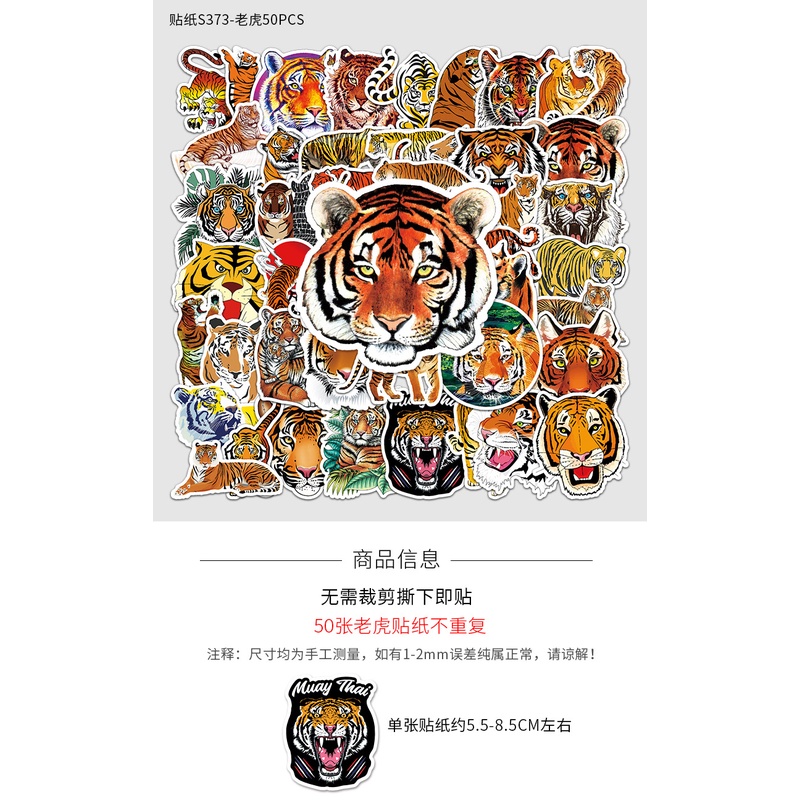 Zhang Tiger grafiti stiker pribadi keren hewan DIY sepeda motor bagasi stiker