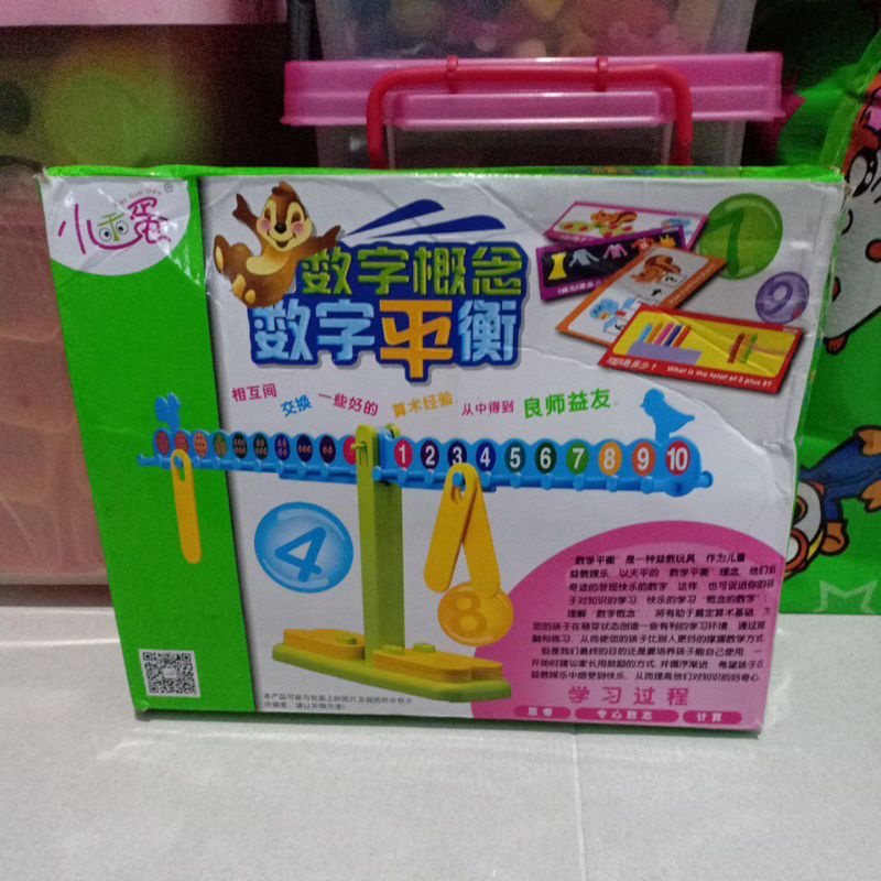 Preloved mainan edukasi keseimbangan