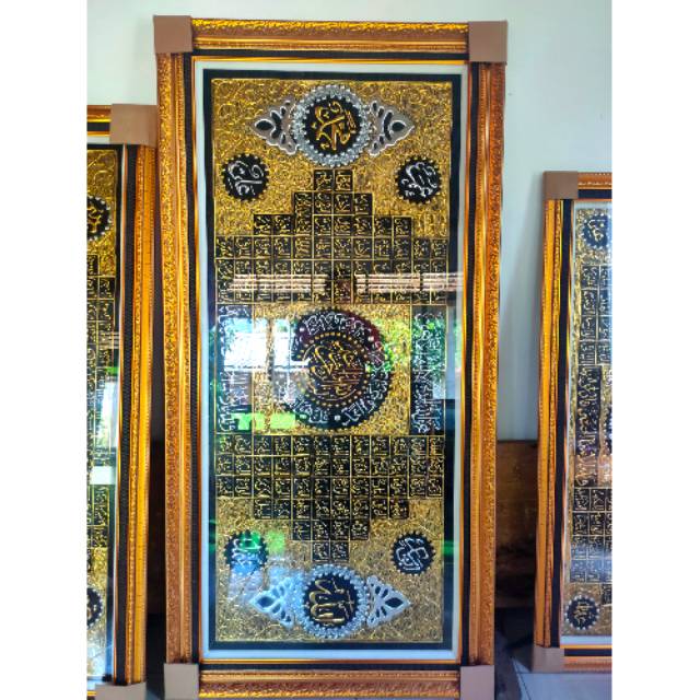 Kaligrafi Asmaul Husna