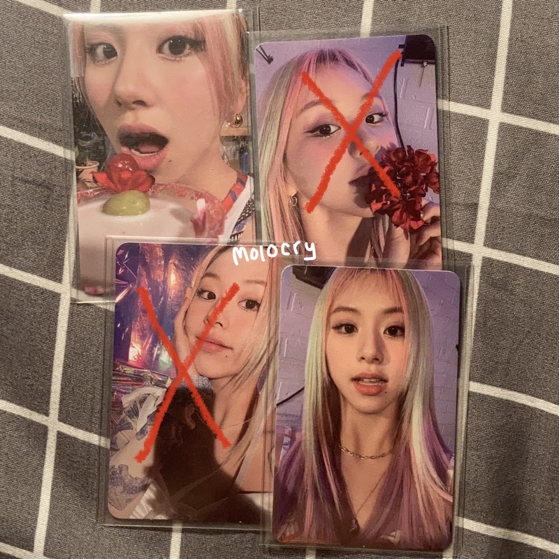 pc chaeyoung gelas taste of love tol