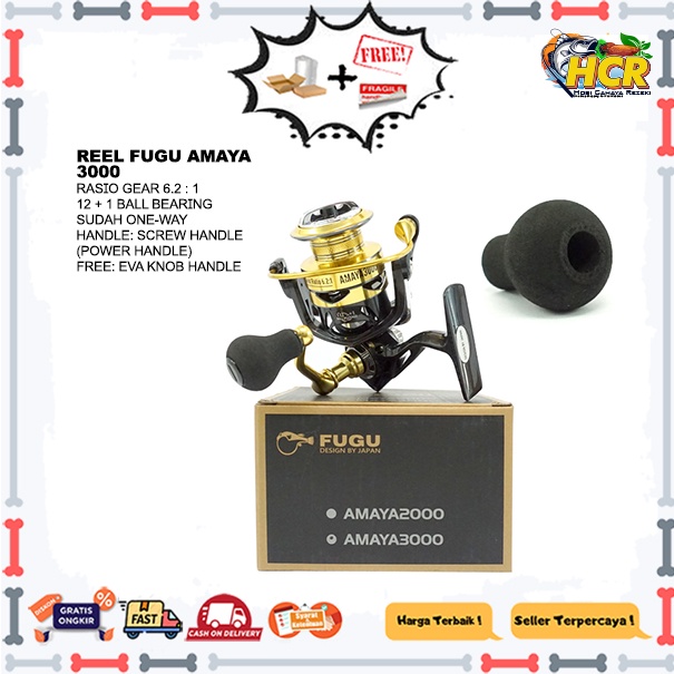 Reel Fugu Amaya 3000