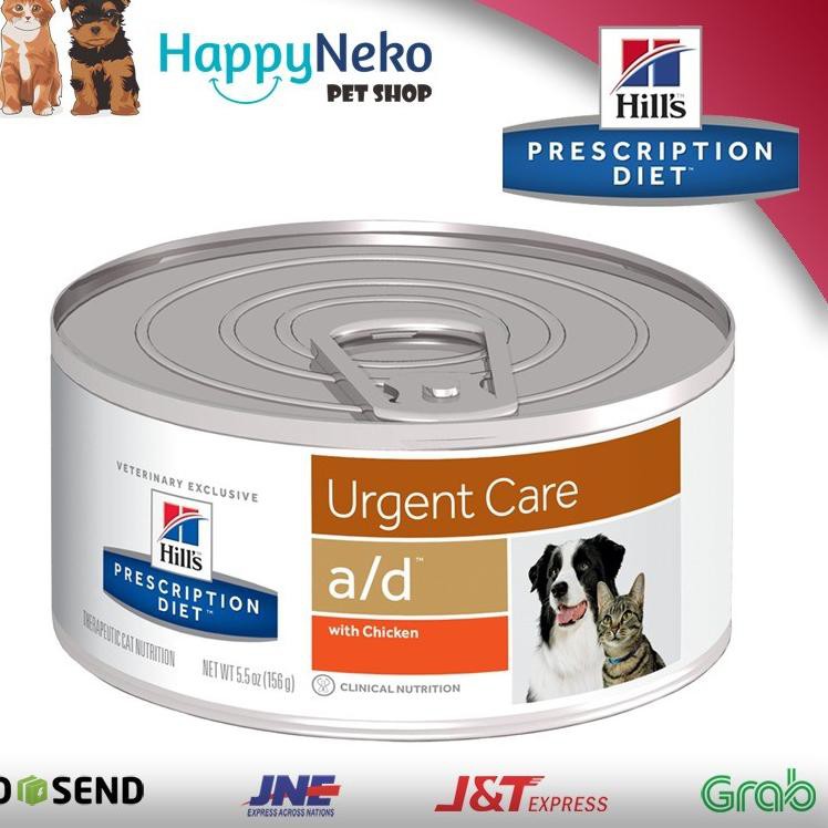 URGENT CARE WET FOOD 156GR MAKANAN 