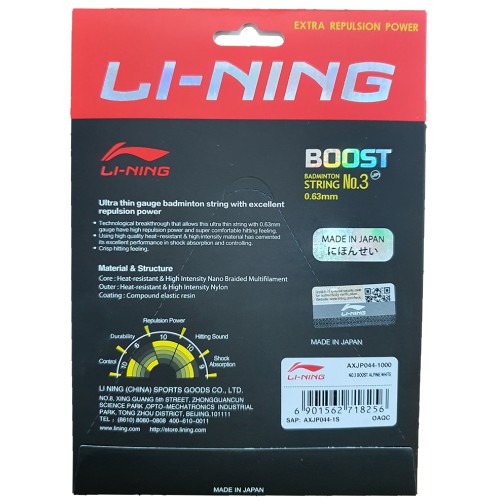 Li-Ning String No.3 Boost AXJP044