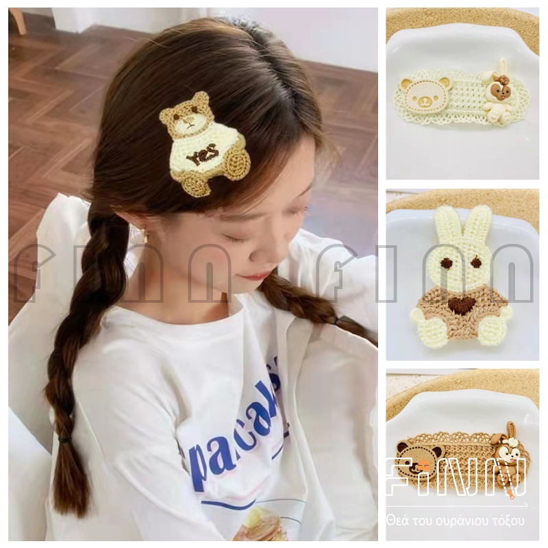 Hairpin Rambut Bear Wool Cute Korean - Jepit Rambut Fashion Import