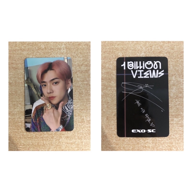 OFFICIAL PC SEHUN | 1 Billion Views | Love Shot | BR