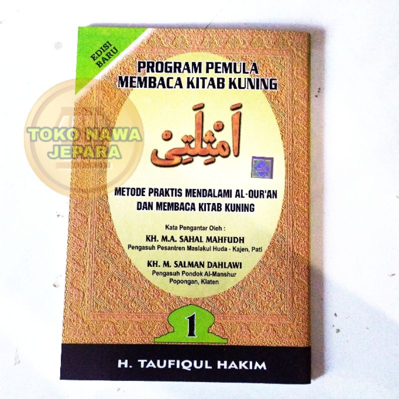 buku kitab amtsilati amsilati jilid 1 ecer