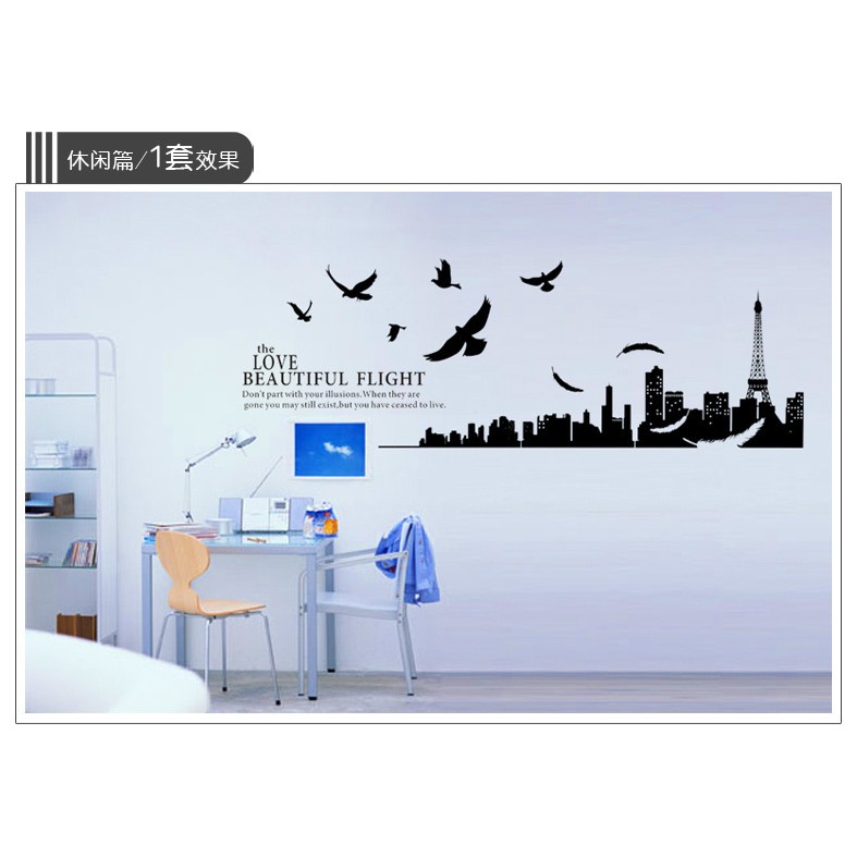 RELIZA Wall Sticker / Stiker Dinding PARIS BEAUTIFUL FLIGHT HITAM SILUET KOTA CITY AY1913