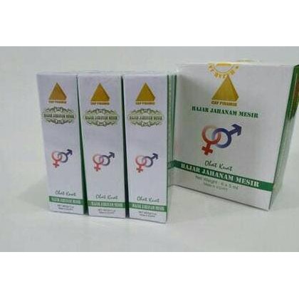 Hajar - Jahanam Asli Mesir AMAN TERPERCAYA ORIGINAL