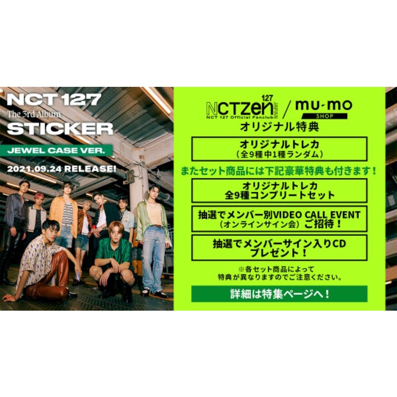 NCT 127 Sticker x MuMo Japan