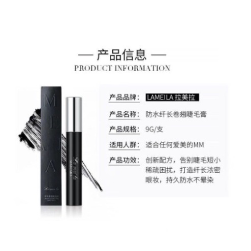 Lameila Maskara Anti Air untuk Memanjangkan &amp; Melentikkan Bulu Mata Eyeliner LS 780