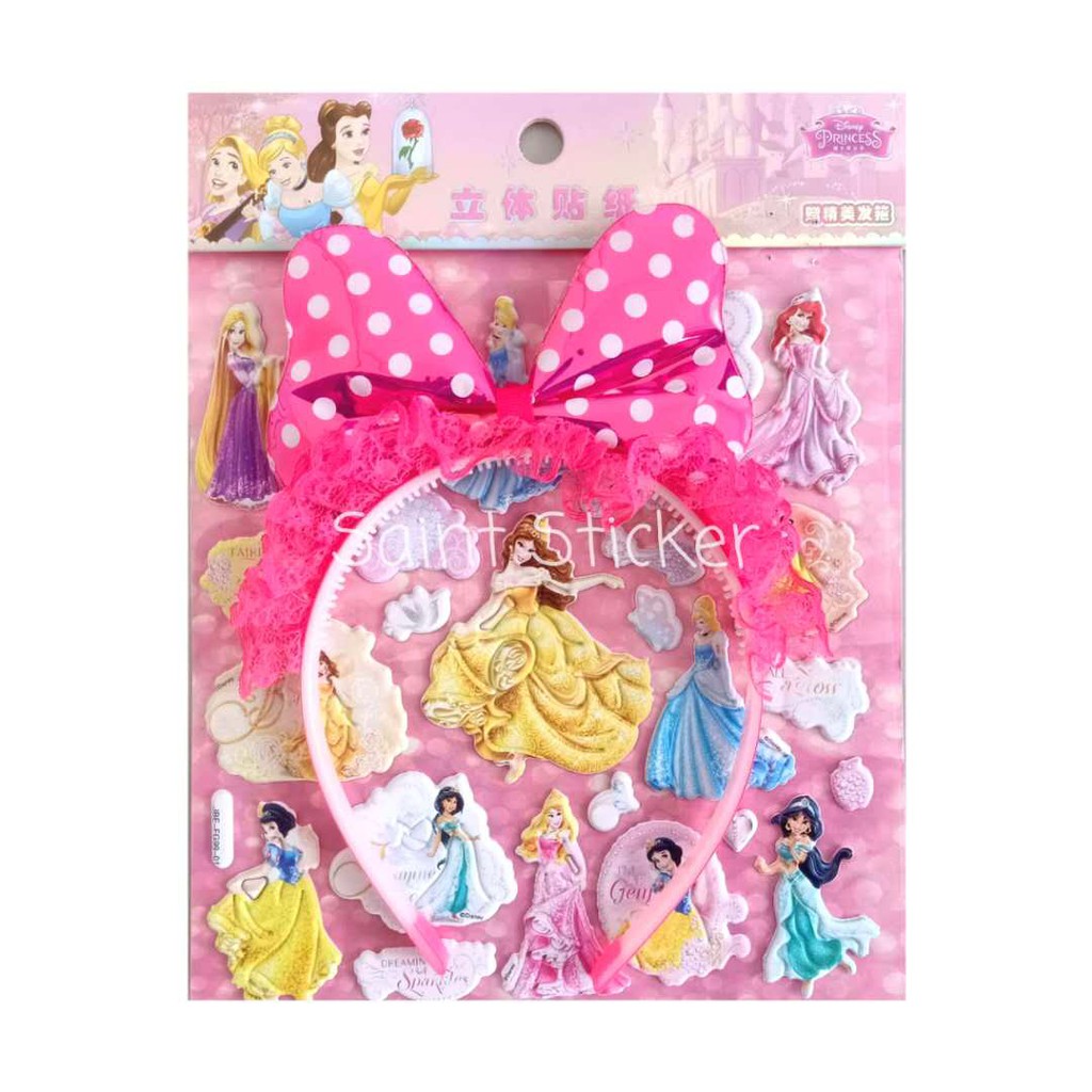 

Stiker Bando Gambar Tempel Sticker Timbul Anak Karakter Disney Princess Cinderella II