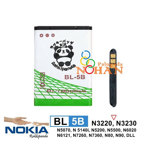 TERMURAH Baterai Nokia BL5B BL-5B BL 5B Double IC Protection