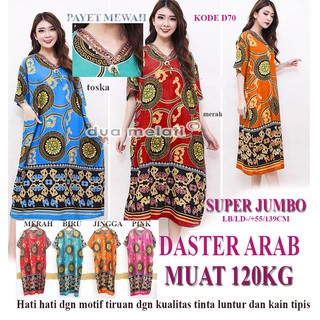 Daster jumbo wanita  busui baju  hamil wanita  baju  tidur  