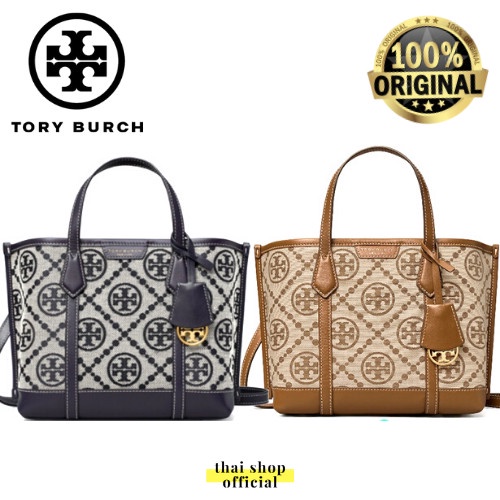 Terlaris (100% ORIGINAL) Tas TORY BURCH Perry T Monogram Small Triple Tote Bag - Biru