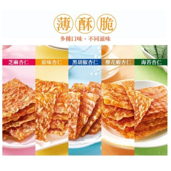 

Kuaiche Dried Pork Makanan Kering Daging Babi Kerupuk Oleh Oleh Taiwan