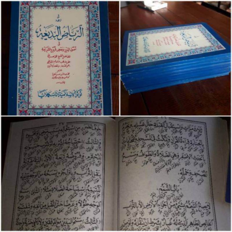 Matan Riyadul Badiah Lugoh Sunda