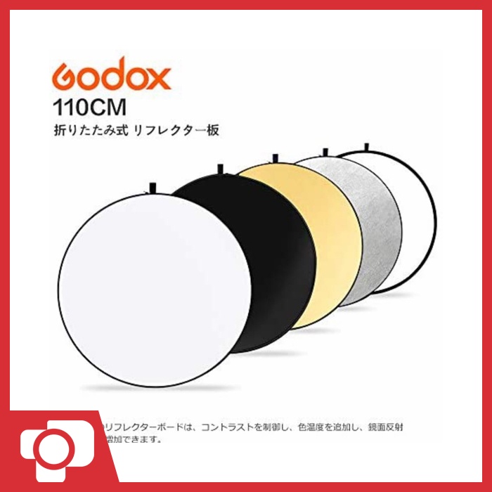 Godox Reflector 5-in-1 110cm