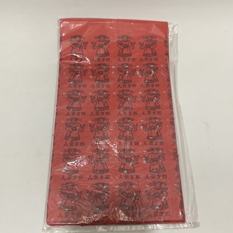KWI JIN HU / KUI JIN HU 108 TUA KUI JIN