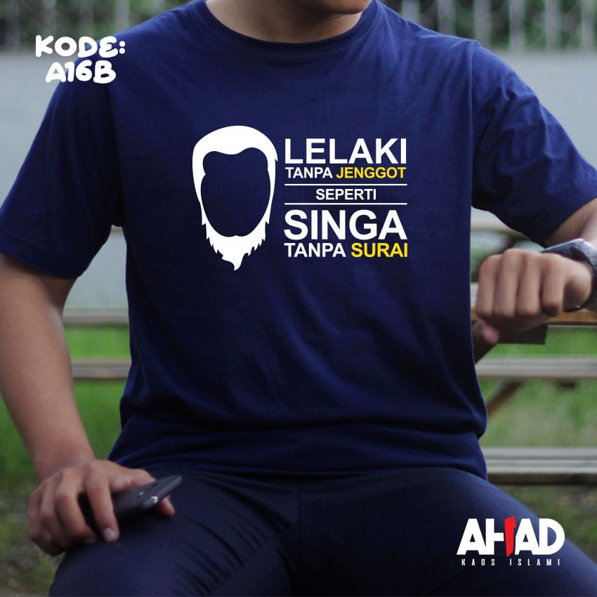 Kaos islami ahad-Lelaki tanpa jenggot seperti singa tanpa surai A16M