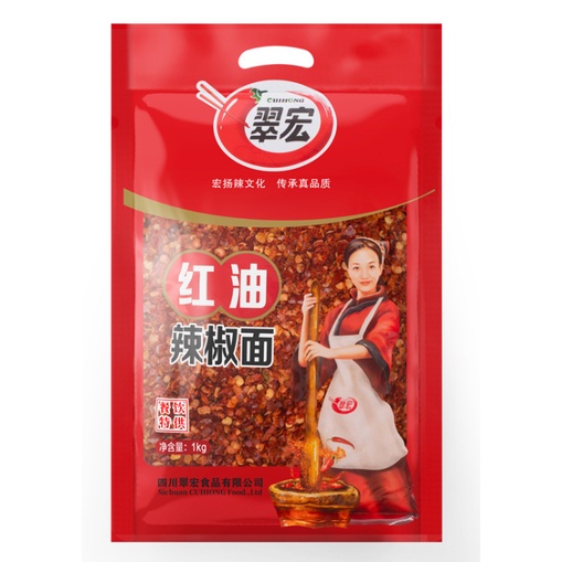 

chili powder/bubuk cabe kasar/lajiaomian/辣椒面/2.5kg /1kg