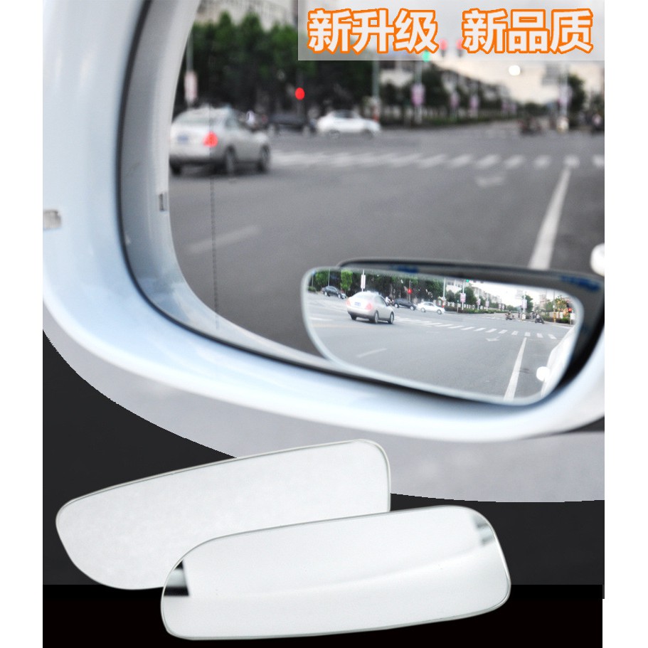 2Pcs Universal 360° Auto Wide Angle Convex Rear Side View Blind Spot Mirror