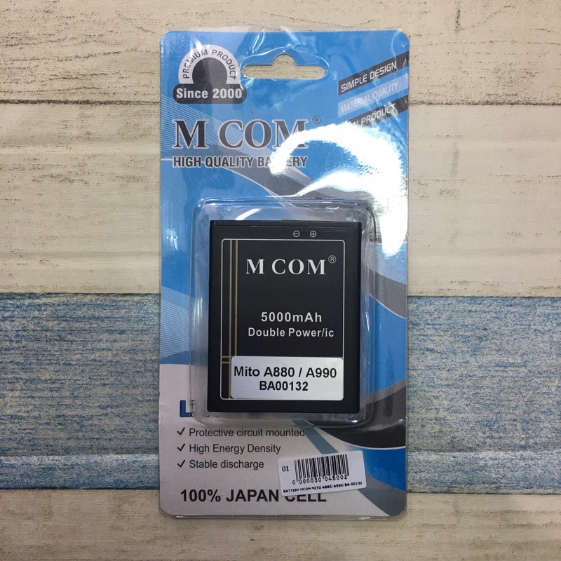 BATTERY MITO A880/A990 BA-00132 MCOM