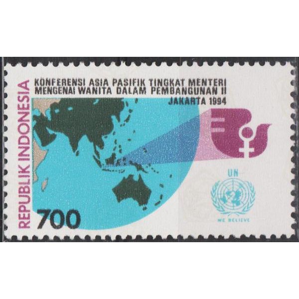 

Prrangko Filateli 11687 Indonesia MNH 1v 03.06.1994 Second Asian And Pacific Ministerial Conference