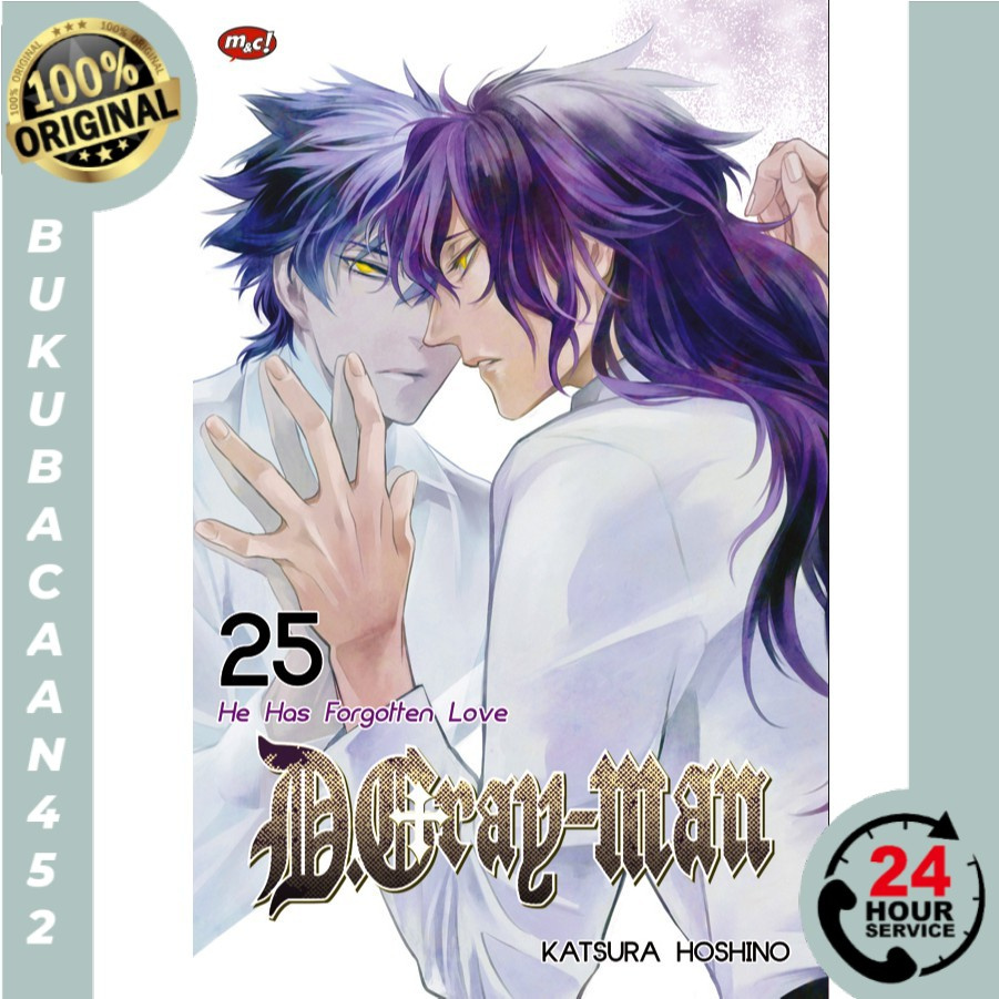 Jual Buku M C D Gray Man 25 Tamat Indonesia Shopee Indonesia